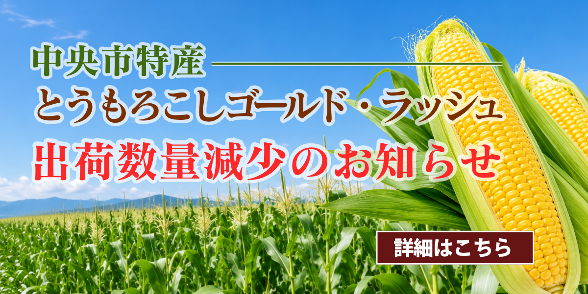 謹告