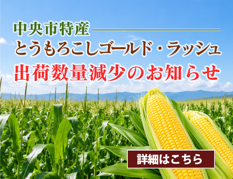 謹告