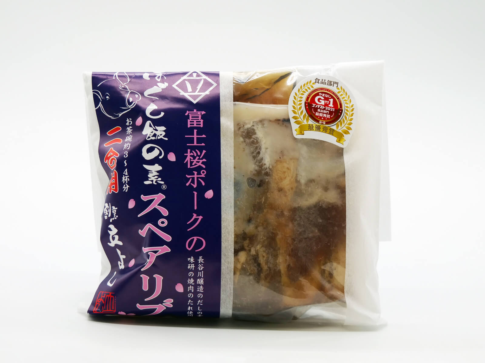 ほぐし飯の素　富士桜ポークスペアリブ