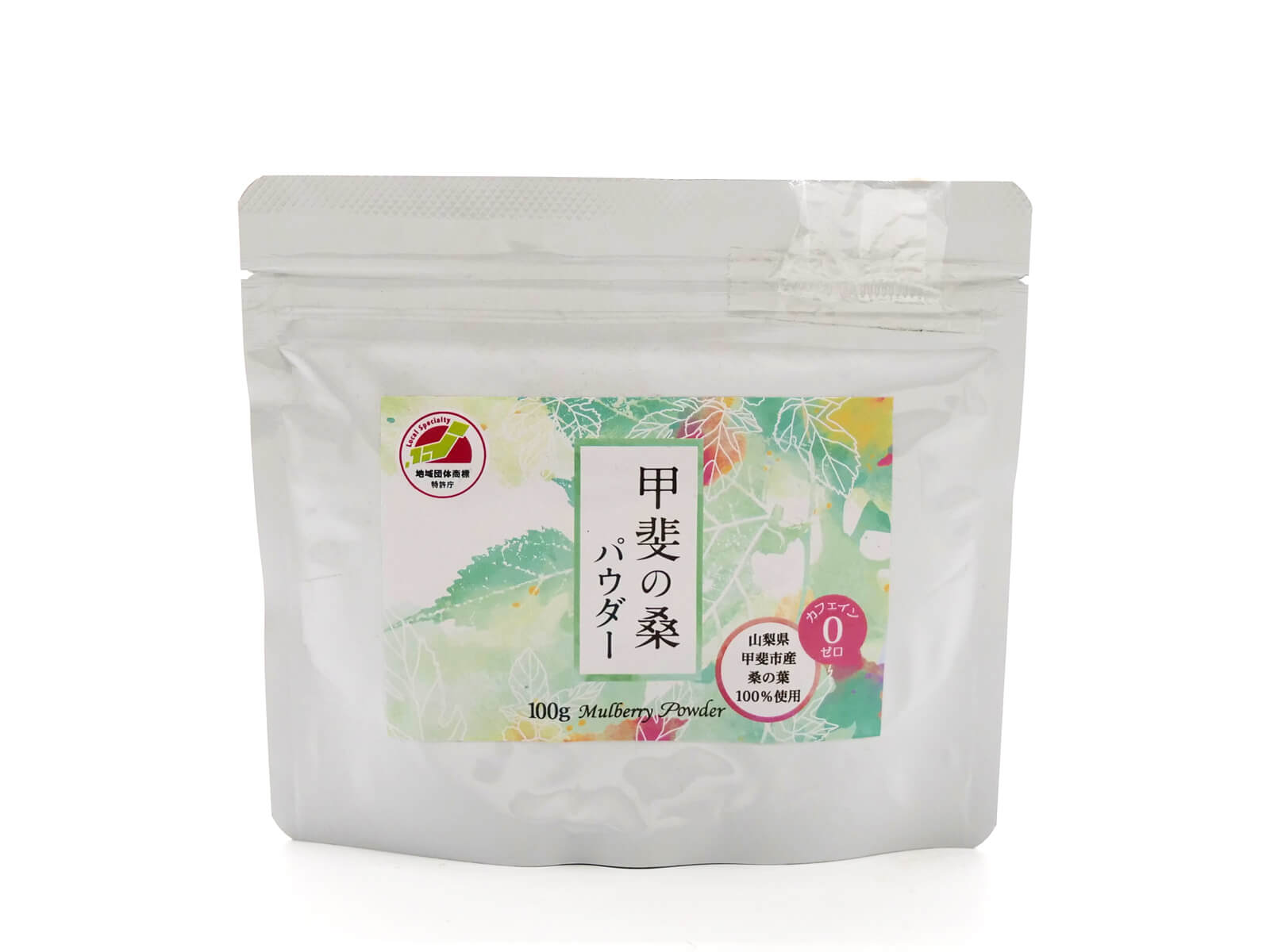 甲斐の桑パウダー