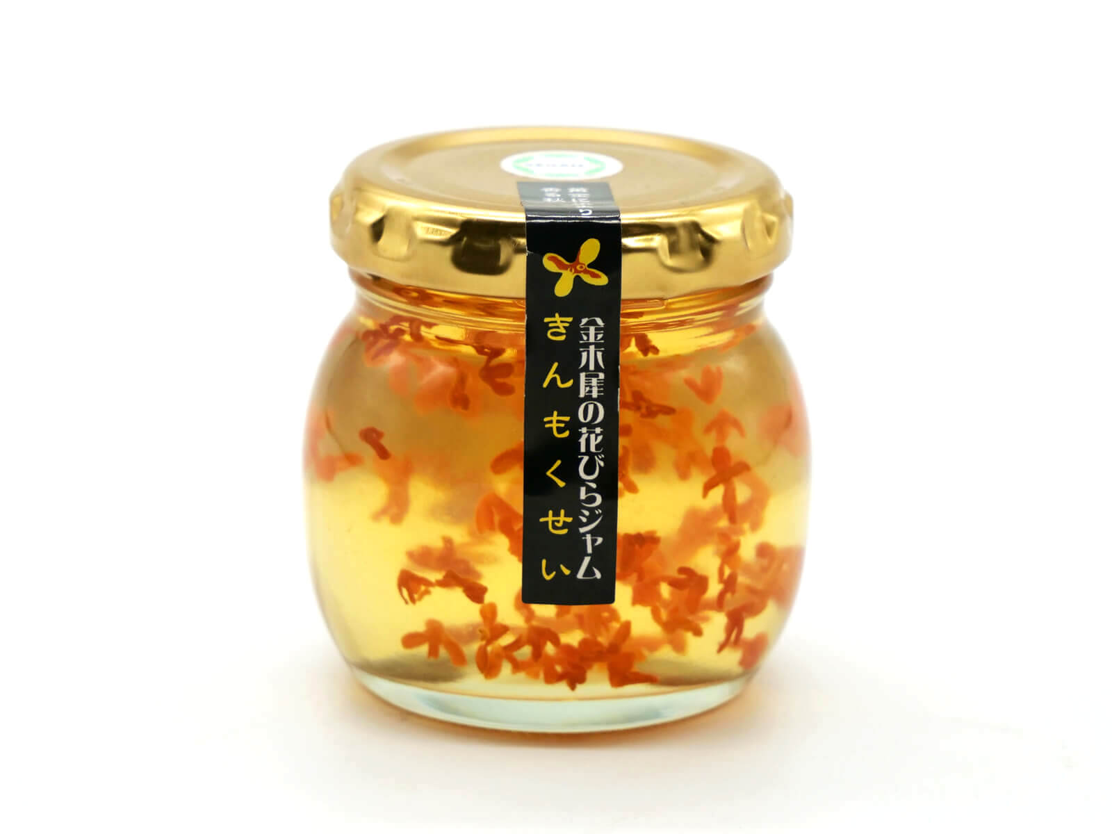 きんもくせいの花びらジャム