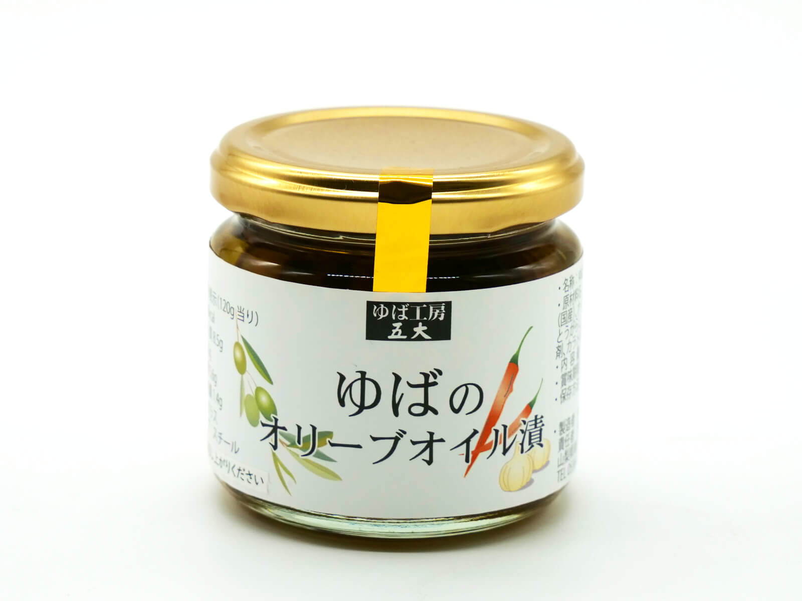 ゆばのオリーブオイル漬