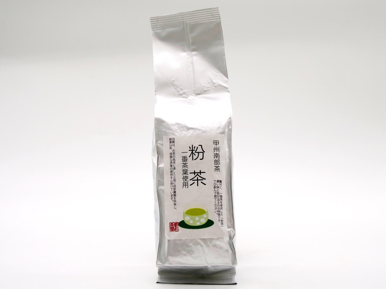 粉茶